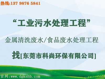 污水治理改造工程(m.whhh88.cn) 污水治理改造工程(m.whhh88.cn)